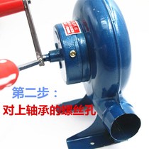 Outdoor barbecue manual hand blower outdoor manual fan popcorn fan iron gear Blower