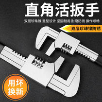 Large Opening Multifunction Right Angle Active Wrench Underwater water pipe Bathroom Universal Wan with live mouth Adjustable Tube Pliers