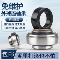 UEL outer spherical bearings with eccentric sleeve 205 206 208 209 harvester dust-free maintenance bearings