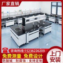 Laboratory Workbench steel wood side table reagent rack fume hood central laboratory chemical test table all-steel fume hood