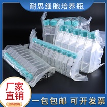 NEST nice T25 75 cell culture flasks closure breathable cover TC707001 707003 708001 708003