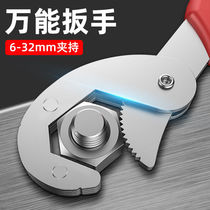 Universal wrench Multifunctional universal wrench one large and one small universal movable movable plate hand quick opening pipe pliers