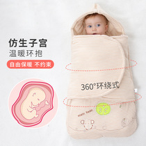 Newborn baby bag autumn and winter thickened cotton newborn Hug spring and autumn delivery room out of the bag anti-jumping sleeping bag