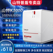 Shante UPS uninterruptible power supply K1000-PRO 1000VA 600W household power outage emergency backup power supply