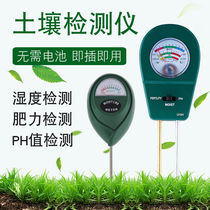 Soil pH pH tester flowers and plants nitrogen phosphorus potassium fertile strength detector soil moisture moisture meter