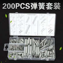 200PCs spring tension spring compression spring set 200 transparent plastic box 20 kinds of specification set