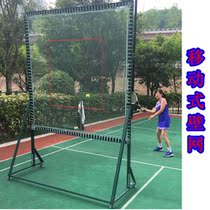 Squash trainer ball throwing machine serve training Net School Home portable tennis single trainer fitness