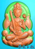 With the type of patron saint Void Hidden Bodhisattva pendant fine carving figure relief jade carving grayscale diagram JDDBMP computer engraving diagram