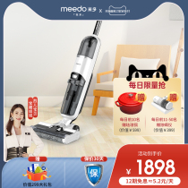 (Lieer exclusive) meedo Mido Wireless Intelligent hand-free washing machine household 02A dust collection and mopping