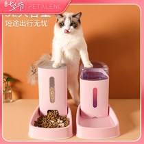 Pet Automatic Feeder Kitty Drinker Cat Food Basin Supplies Drink Water Pitcher Two-in-one Pooch Eat
