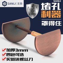Security door blocked hole decoration cover door hole decoration cover Fingerprint Lock Choke hole Theft Gate Keyhole Plugging Shield