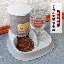 New dog automatic feeding water feeder integrated two-in-one cat grain combined drinking water bowl pet large capacity food basin