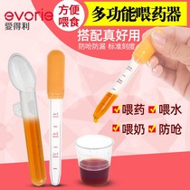Breast feeding device Divine Instrumental Newborn Child Feeding Water Import Leakproof Medicine Feeder Baby Anti-Choking Dropper Taiwan Baby