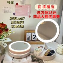 Makeup folding mirror led light makeup mirror portable double-sided magnifying supplementary light mirror charging desktop desktop household mirror