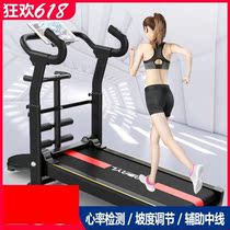 Net red treadmill household small female new small ultra-quiet shock absorber simple load-bearing 300kg fitness
