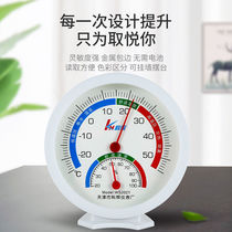 Climbing thermometer indoor temperature and hygrometer household high precision room planting and breeding wall thermometer hygrometer