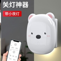 Off Light God Instrumental Sloth Remote Control Bedroom Free of wiring Casual Patch Panel Lamps Wireless Home Smart Patch Switch