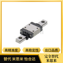 Precision miniature linear guide SEB10-35 55 75 95 115 135 175 195 slider
