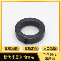 Carbon steel optical axis ring stop ring positioning blocking ring limit ring 22 25 25 30 30 32 35 40 50 60