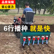 Crawler rotary tiller New cultivated land agricultural household tillage machine small and large micro-tillage diesel sowing ditching paddy field