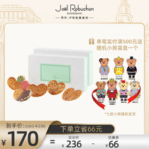 JR Joel Lubusong Shanghai Bund No. 18 Michelin Dream Paris Butterfly Crisp