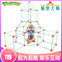 Playstix Castle master three-dimensional space interspersed to build diy tent outdoor rest fortress building building blocks