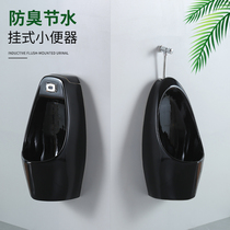 Black wall-mounted urinal intelligent induction integrated urinal urinal urinal urinal household mens station toilet urinal pool