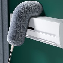 Sweep the wall top ash artifact dust duster Household does not lose hair sweep ash retractable curved feather duster car washable