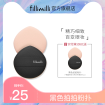 Fillimilli Pat Powder Bashing Air Cushion Not To Eat Powder Makeup Air Cushion Sponge Powder Bottom Up Makeup Makeup Soft Serve Post