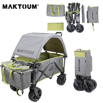 MAKTOUM outdoor trailer camp Car trolley trolley outing Camping Fishing awning trolley four wheel trailer