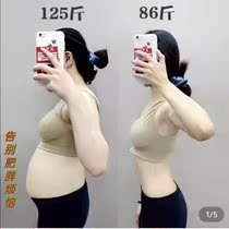 Wei Ya recommend moving fast triple transformations solve years troubles lazy abdomen buy 5 sent 5 applied to both men and women