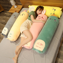 Dinosaur plush toy doll pillow girl sleeping hug bed super soft Doll Boy long strip can be removed and washed
