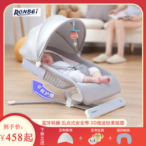 Baby intelligent bouncing rocking chair Electric Rocking Bed comfort chair baby recliner sleeping with coaxing baby artifact