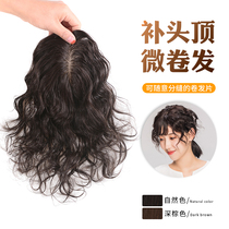 Cover White Hair Small Curly Hair Hair Flakes Off head Hair Tonic Sheet Women Fluffy Wool Rolls Nature Full Truth Delivery Needle Roll Block