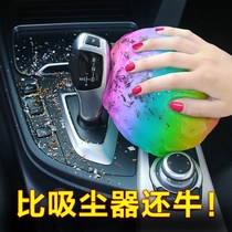 Car Cleaning Soft Glue Dusting Crystal Clay Clay Stick Dust Multifunction In-car God Instrumental Gap Supplies Big All Black Tech