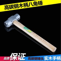 Qian Qi octagonal hammer wooden handle masonry hammer Woodworking iron hammer rectangular construction hammer 3 kg 5 kg 8 kg masonry hammer