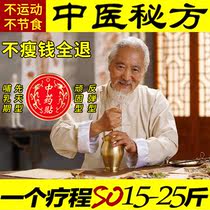 Lazy weight loss artifact slimming fat burning oil drainage