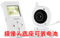 USA new levana 32112 baby monitor night vision function without network