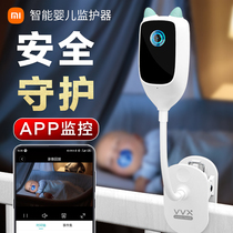 Baby monitor smart AI child monitoring remote care machine with crying monitoring baby camera
