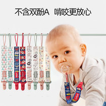 Pacifier anti-drop chain baby anti-drop chain clip tooth glue chain anti-drop rope drop rope toy baby nipple chain