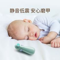 Baby electric Polish nail Sander baby nail scissors set newborn special anti-pinch meat