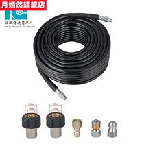 Home small car washing machine sewers high pressure tube tube tube tube tube tube tube fitted with water rat nozzle cleaner accessories