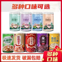 (New) Valley champion eight treasure porridge multi-flavor breakfast instant porridge exquisite gift box whole box