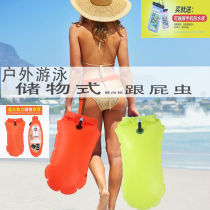 Outdoor swimming storage type whale to the standard follow-up bug inflatable buoy adult thick airbag waterproof bag swimming back float