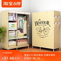 Simple cloth cabinet Large thickened wardrobe Steel reinforced steel frame Double wardrobe Dormitory single folding storage cabinet