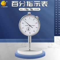 Mechanical percentage indicator 0-10mm pointer dial power calibration table Scale accuracy shockproof