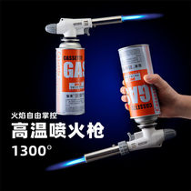 Card-type fire gun burning pig hair burning pig spray gun butane liquefied gas household flamethrower torch torch ignition artifact