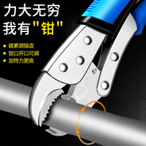 Forceps Multifunctional universal universal pliers Pressure pliers Manual clamp Fixing tool Forceps C-type pliers