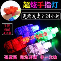 Thumb light Flash ring light finger light light laser light Colorful light Concert bar atmosphere props