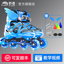 Official website flagship store skates childrens full set boys and girls professional roller skates skating roller skating early
